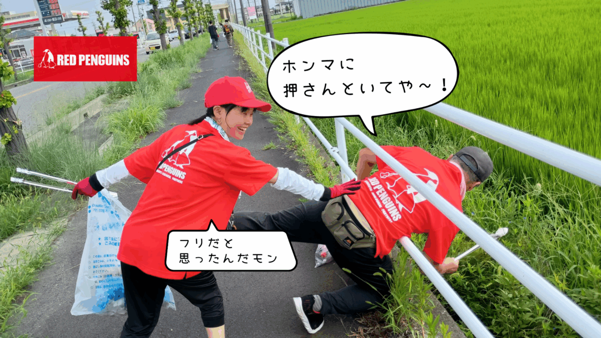 夏のホットなメンバー募集キャンペーン！