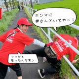 夏のホットなメンバー募集キャンペーン！