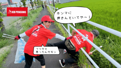 夏のホットなメンバー募集キャンペーン！