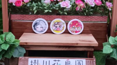 【番外編】そうだ、掛川いこう！