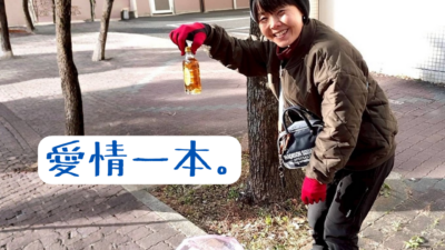 今日のレッドペンギンズ便り〜！1月11日