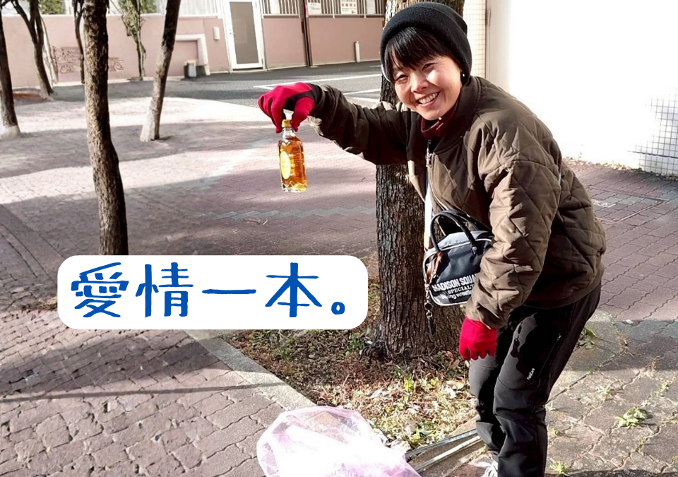 今日のレッドペンギンズ便り〜！1月11日